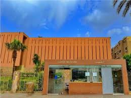 Luxor Museum